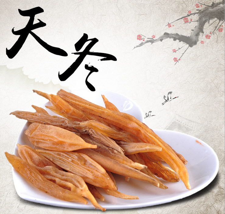 带有冬天冬的汉字,带冬字的汉字有哪些,冬和什么字搭配好听_大山谷图库