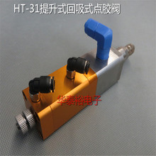 HT- 31����ʽ����ʽ�c�z�y�z�y�����c�z�y�z���z�� �c�z����^