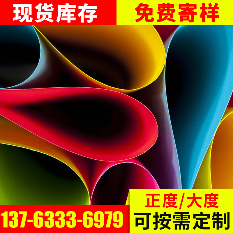 热销供应 160g彩色镭射卡纸 定做儿童彩色卡纸