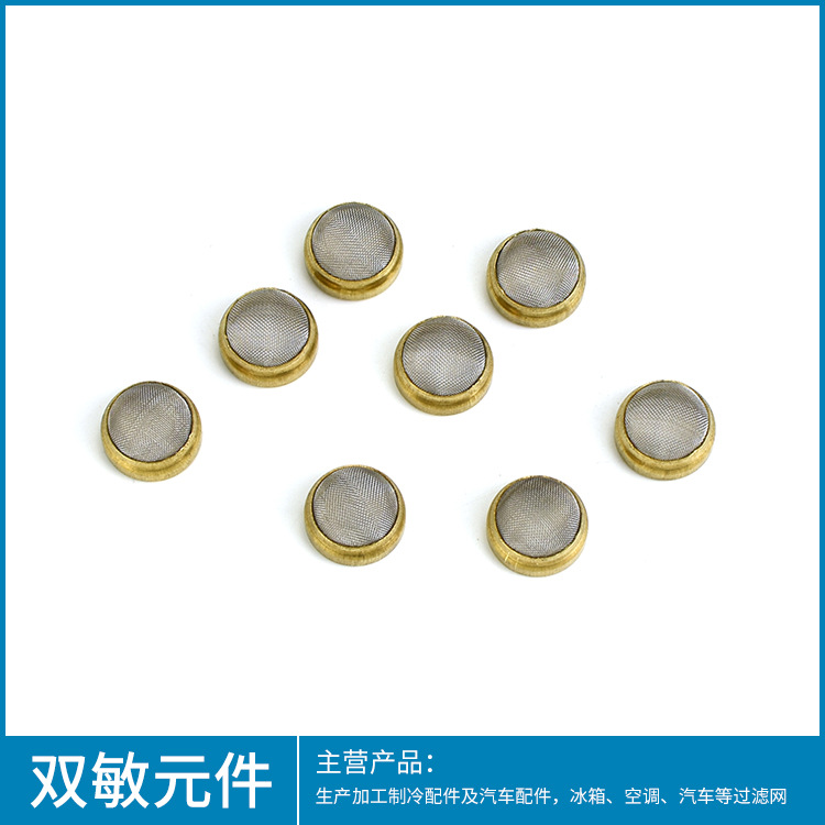 厂家供应 全铜不锈钢 冰空调过滤网 细密过滤网 欢迎来电