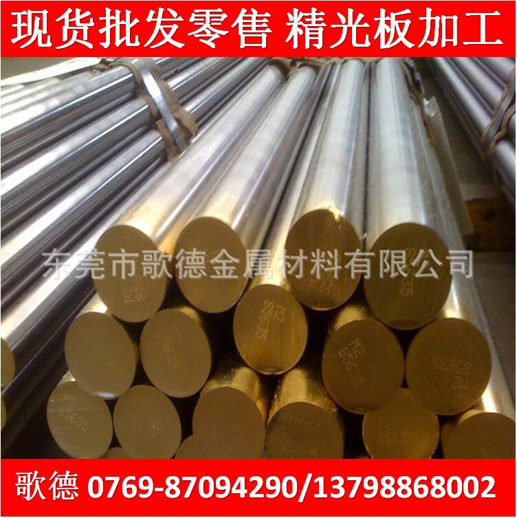 供应S-STAR PAK90高级塑料模具钢