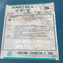 �ձ������� HARTALL FA-1 �׶���֬���� 200��һ��80Ԫ