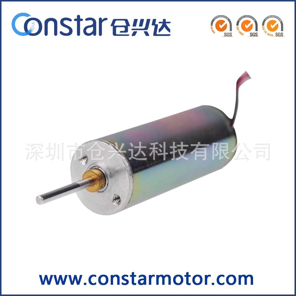 12mm精密直流空心杯电机12V微型马达