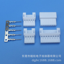PH2.0 空接 母膠殼 公端子 母接頭 接插件 連接器 生產廠家