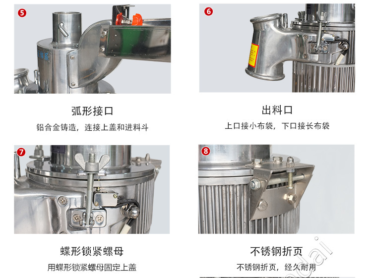 Шлифовальный станок 药机df-20台式连续投料粉碎机流水式磨粉机珍珠打粉机