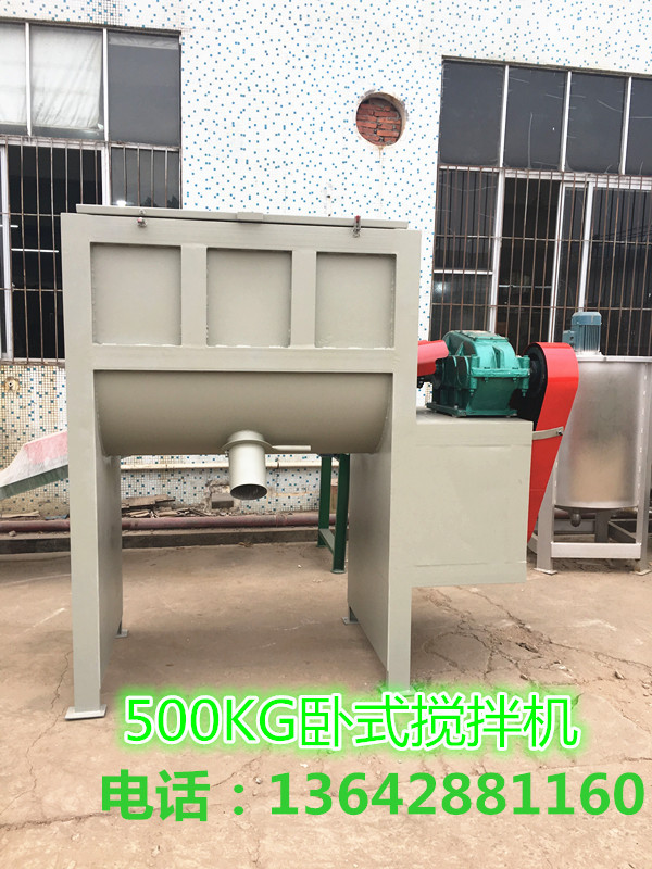 福建干粉搅拌机 卧式搅拌机 粉体粉末搅拌机 拌料机不锈钢搅拌机