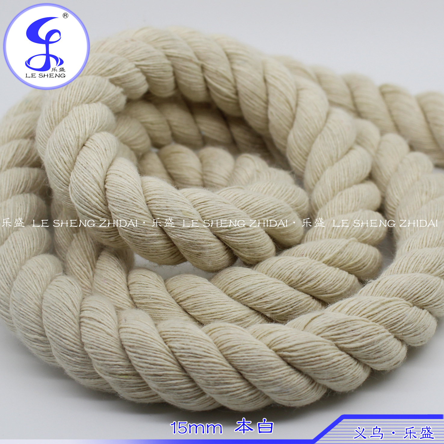 供应全棉本白三股绳 沙滩包手提绳 背包绳 装饰绳1cm 1.2cm 1.5cm