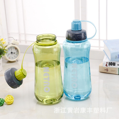 gift customized portable Sport Bottle 600ml Trumpet cup Manufactor Direct selling wholesale Space Cup