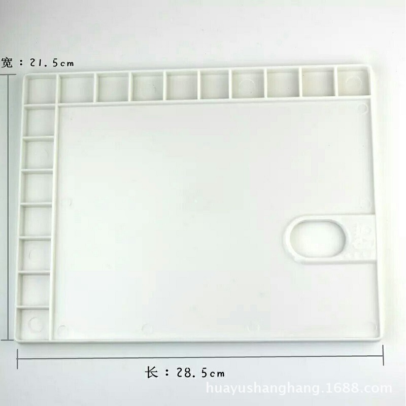 方形调色板 方格颜料盘 水粉调色板 水彩调色板 美术用调色板