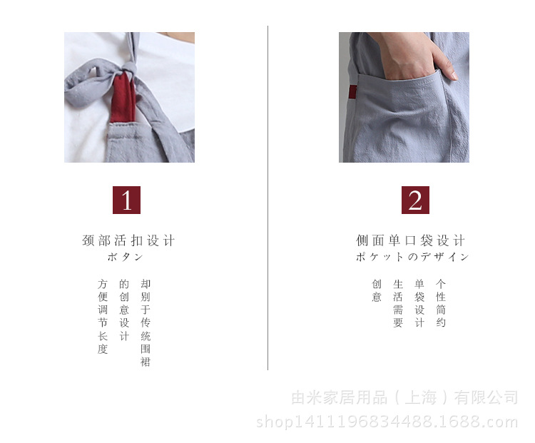 阿里巴巴-纯色围裙_19