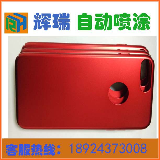 iphone7注塑  喷油加工 中国红喷漆 东莞自动喷涂厂喷漆加工