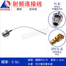 �|������ IPEX�DNĸ�^����  ���b�C�� ӡ�ư�ʹ�� 15CM �ɶ����L