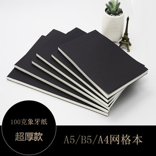 �k���ľ߹Pӛ���ļ���A4�W��B5����A5�������~���OӋ���֎�