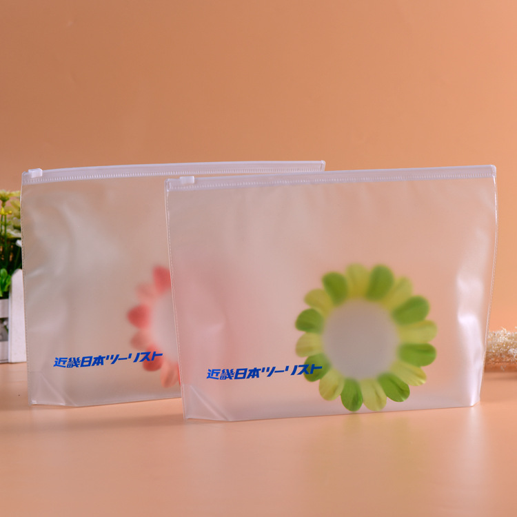 透明pvc袋定制防水化妆品收纳拉链袋通用环保包装服装pvc自封袋