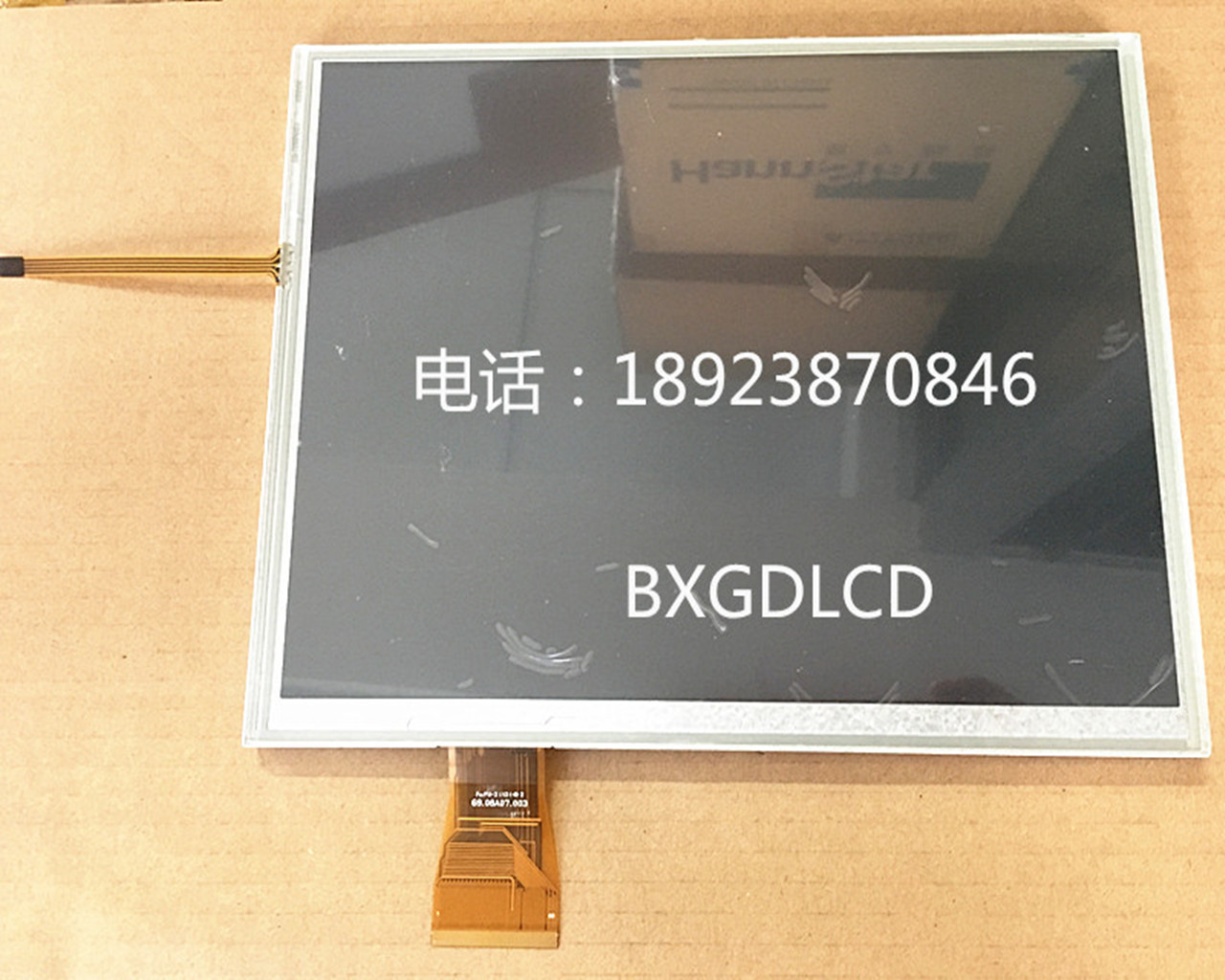 友达全新A104SN03 V.1液晶屏 10.4寸电阻屏 800*600分辨率