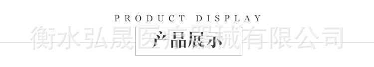 全弹力腰围2型_r17_c1