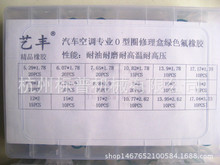 F؛܇{þGɫzܷȦOȦbܷ 265