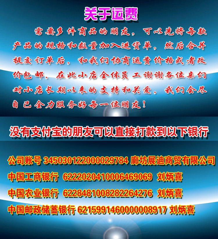 新公司账户 拷贝