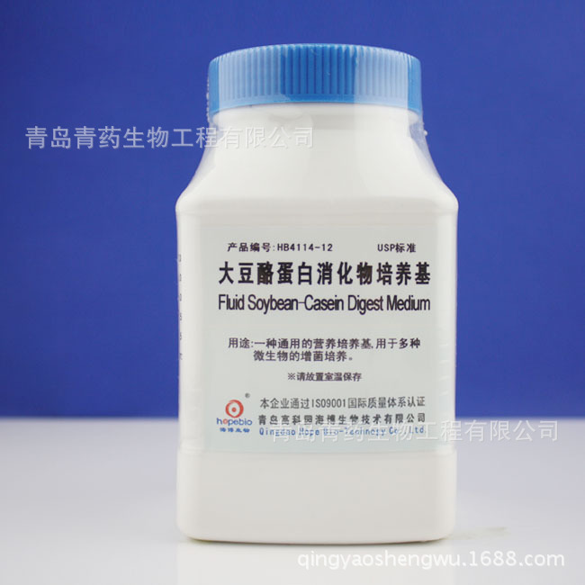 大豆酪蛋白消化物培养基 HB4114-12 青岛青药培养基