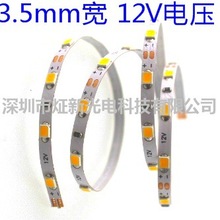 2835һ603.5mmܛl l  ɳPģ͟