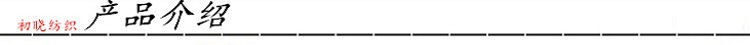 产品介绍