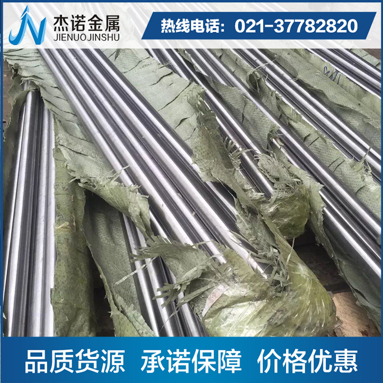 供应宝鸡TA1钛棒ta1钛合金棒现货规格齐全