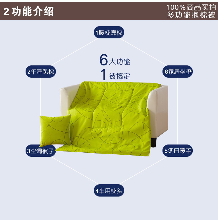 复制_卡通抱枕被 儿童 汽车抱枕 折叠靠枕 礼.jpg