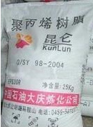 PP/大庆炼化/PA14D 聚丙烯 工程热水管道 批发