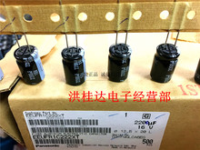 16V2200UF 12.5X20 EEUFR1C222XT���l ԭ�b����늽����2200UF16V