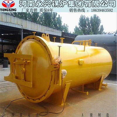 木材防腐设备 唐山阻燃设备 染色 浸注设备，厂家直销，价格低|ru