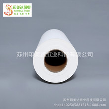 �K��ӡ���_80g�����A�Dӡ���Dӡ�����Dӡ��1600*100mճ�Լ����a