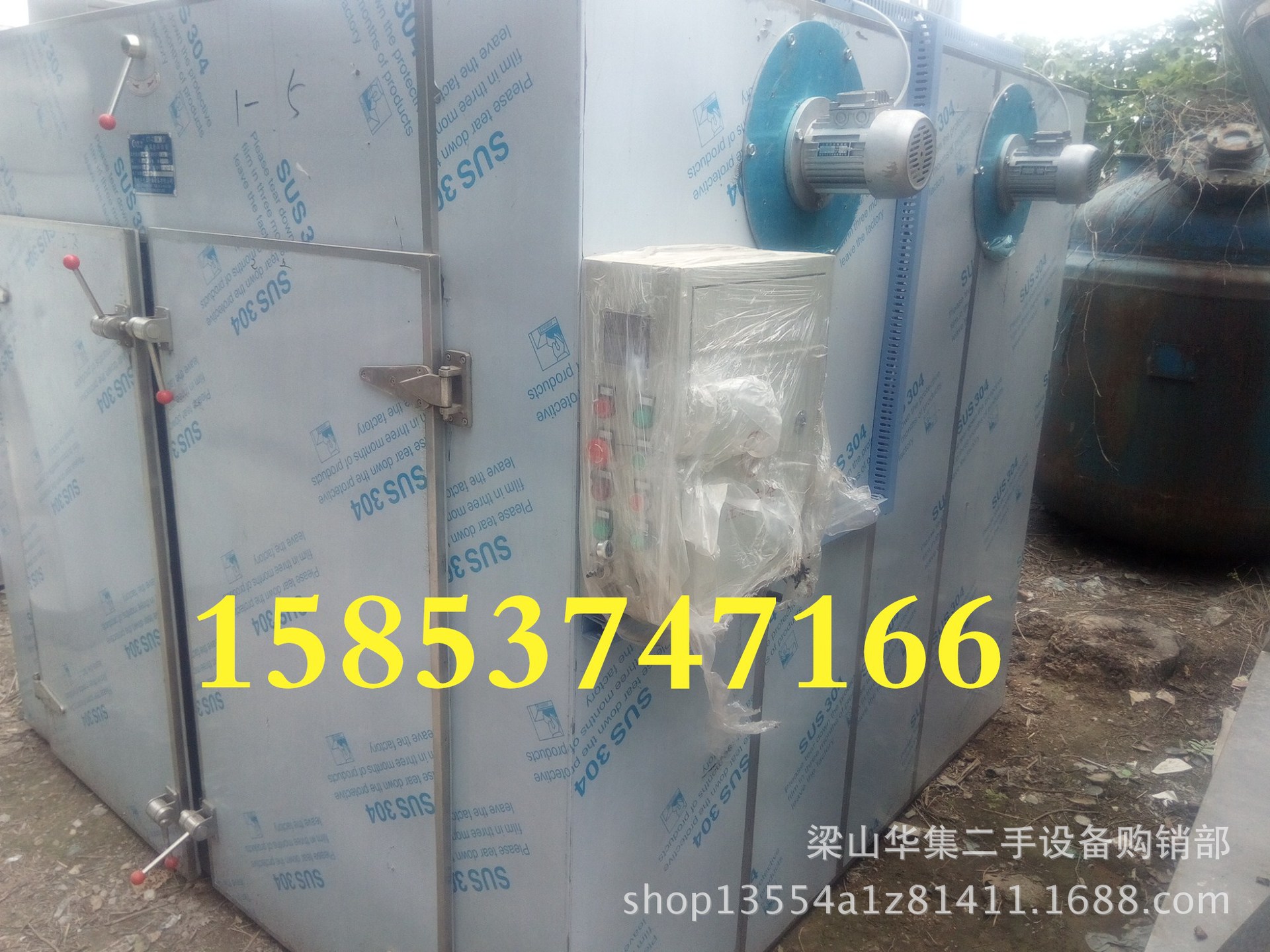 IMG_20170814_101607_副本