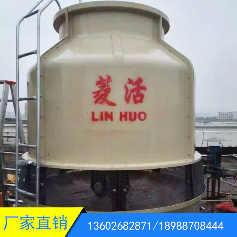 80T逆流圆形冷却塔 长沙降温散热 工业玻璃钢凉水塔厂家湖南水塔