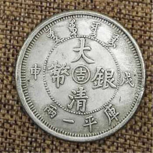 �����y�Ŏ�ƽһ�ɸ߷°��~��y�yԪ���l �ɴ��ֱ��39MM