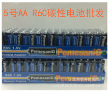 厂家供应便宜 AA 碳性 5号电池 1.5V干电池 特价优惠