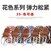 Woven universal elastic belt suitable for men and women, Korean style