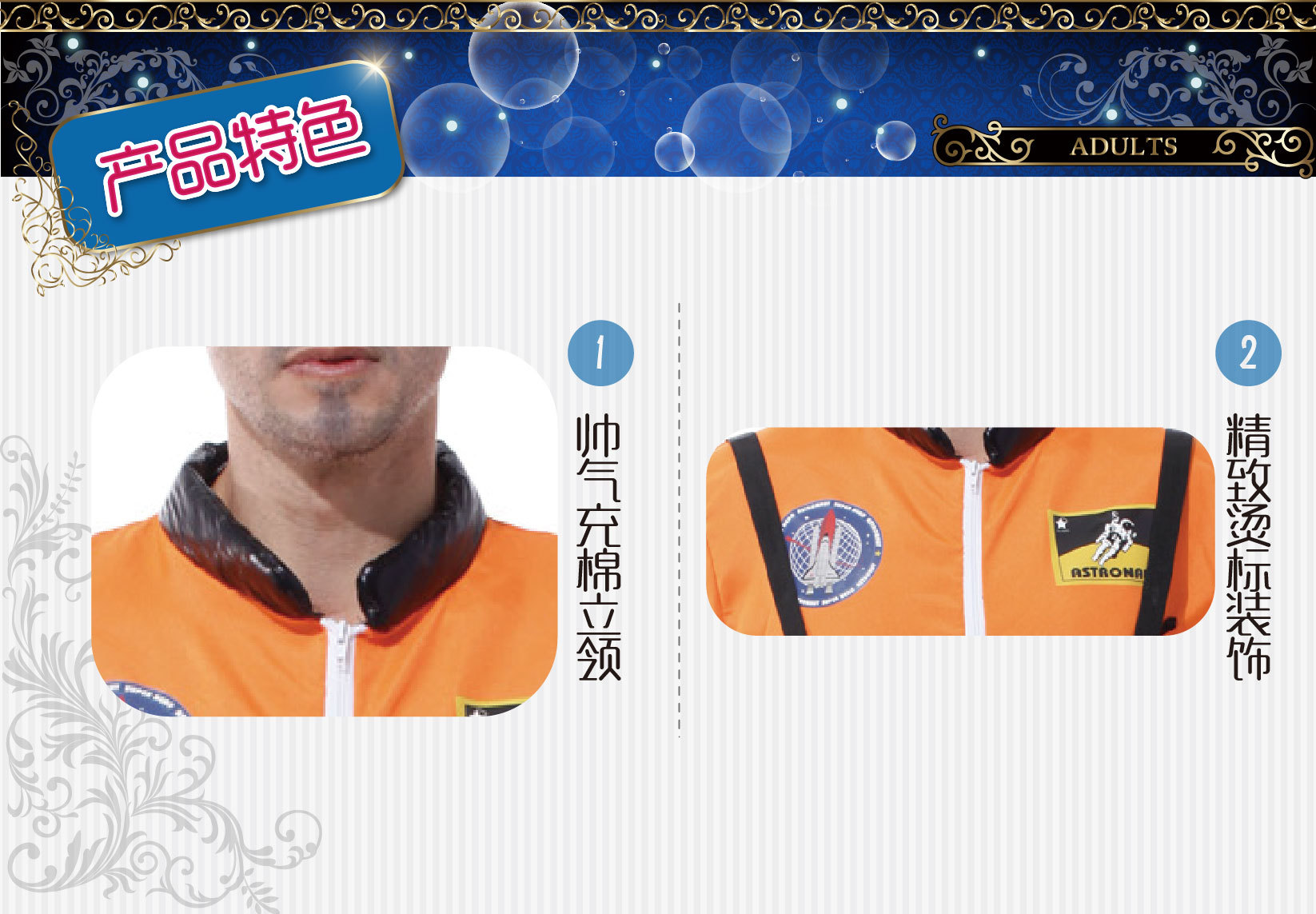 GIFTTOWER 焕佑品牌万圣节宇航员空军飞行航天员派对服装M-0051B帅气太空人成人舞台表演服装 舞台服、表演服详情图2