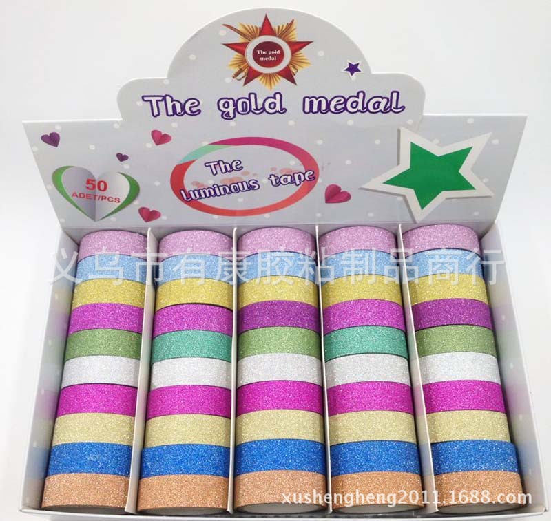 DIY相册手工金粉装饰胶带精美彩虹闪粉金葱笔记本盒装手帐不干胶