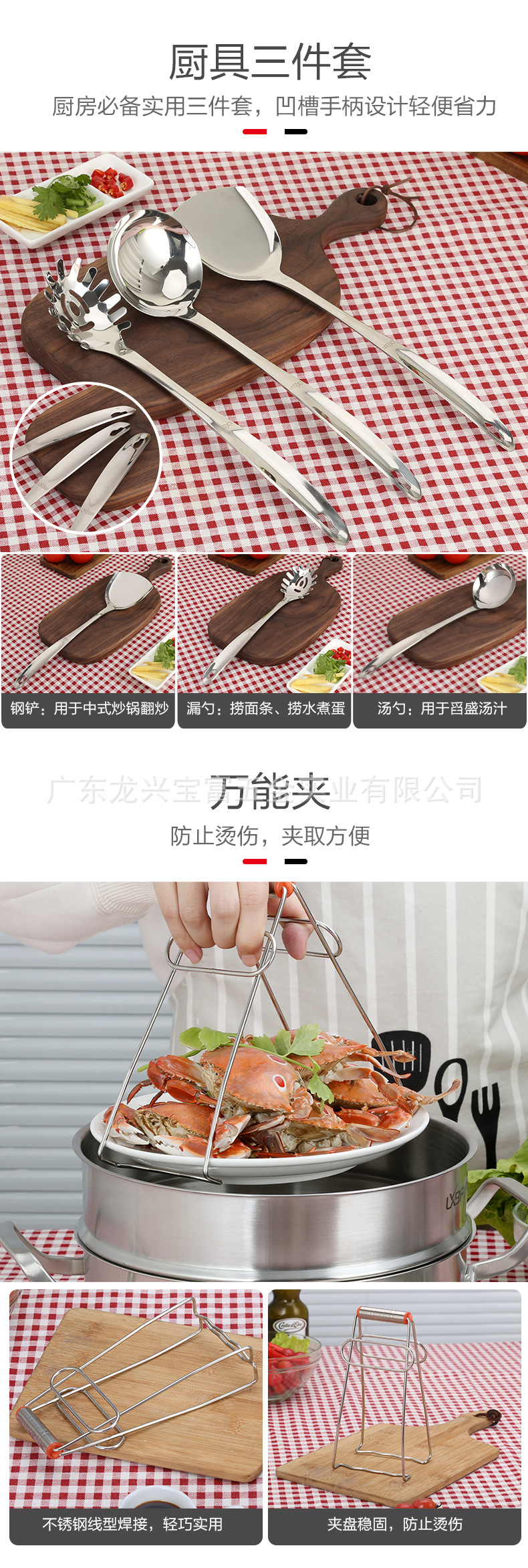 LX-LB029八件套_06