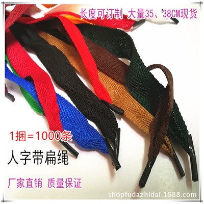direct deal With one word Flat rope portable rope Gift box packing Gifts With one word Hand rope