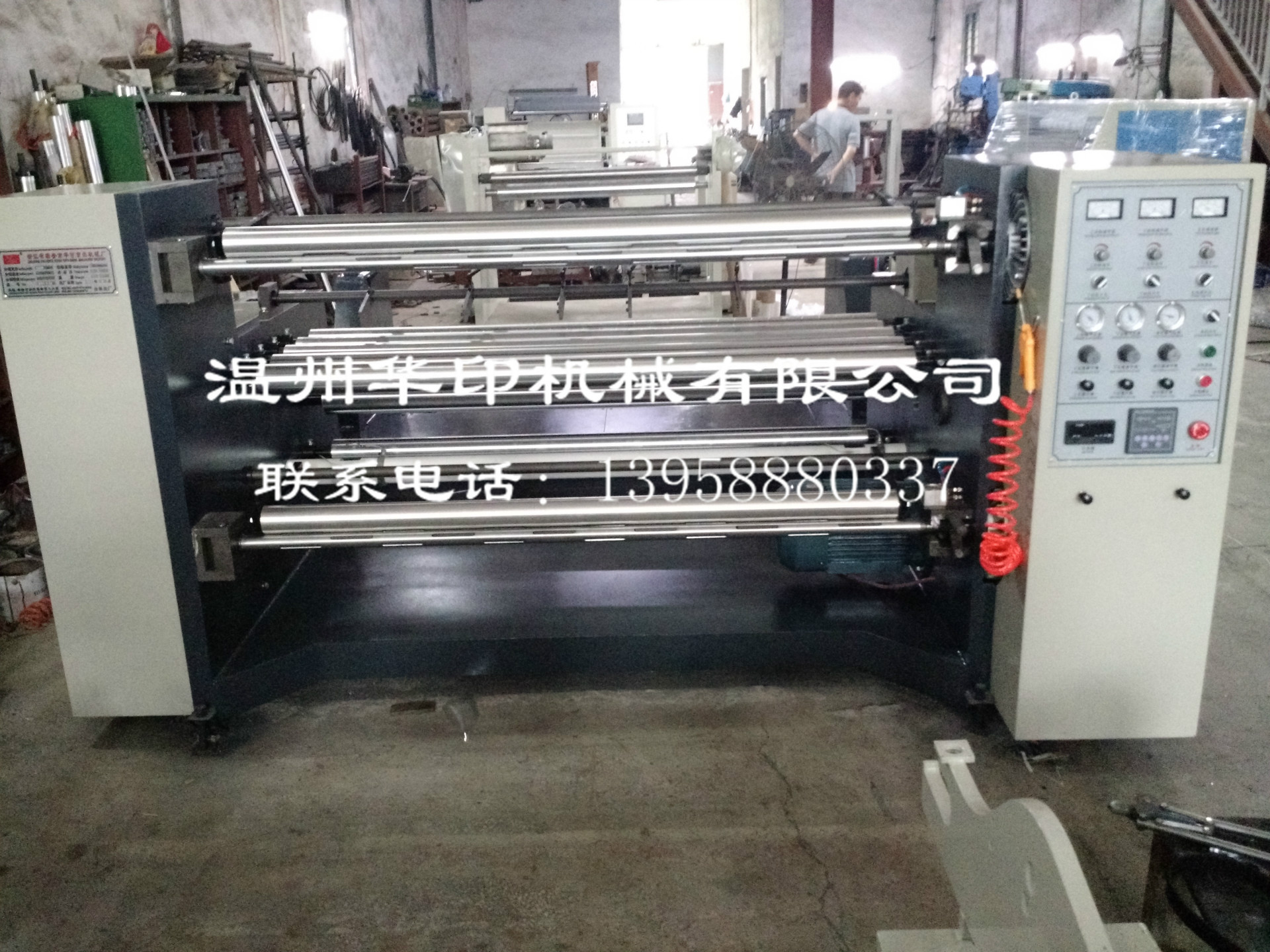 IMG_20160615_153658274