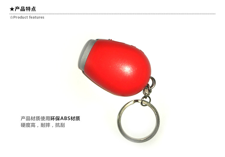 爆款投影钟 境外电商平台热销款 小号投影钟 方