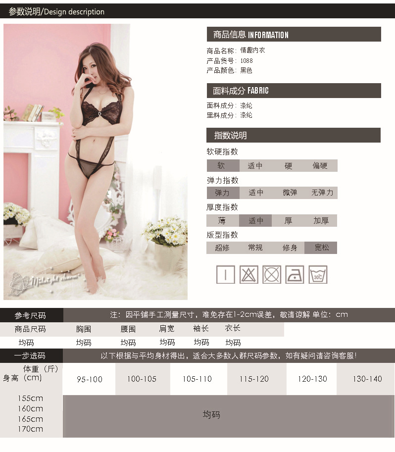 Soutiens-gorge CHARME DE MINUIT en  dentelle - Ref 3370067 Image 8