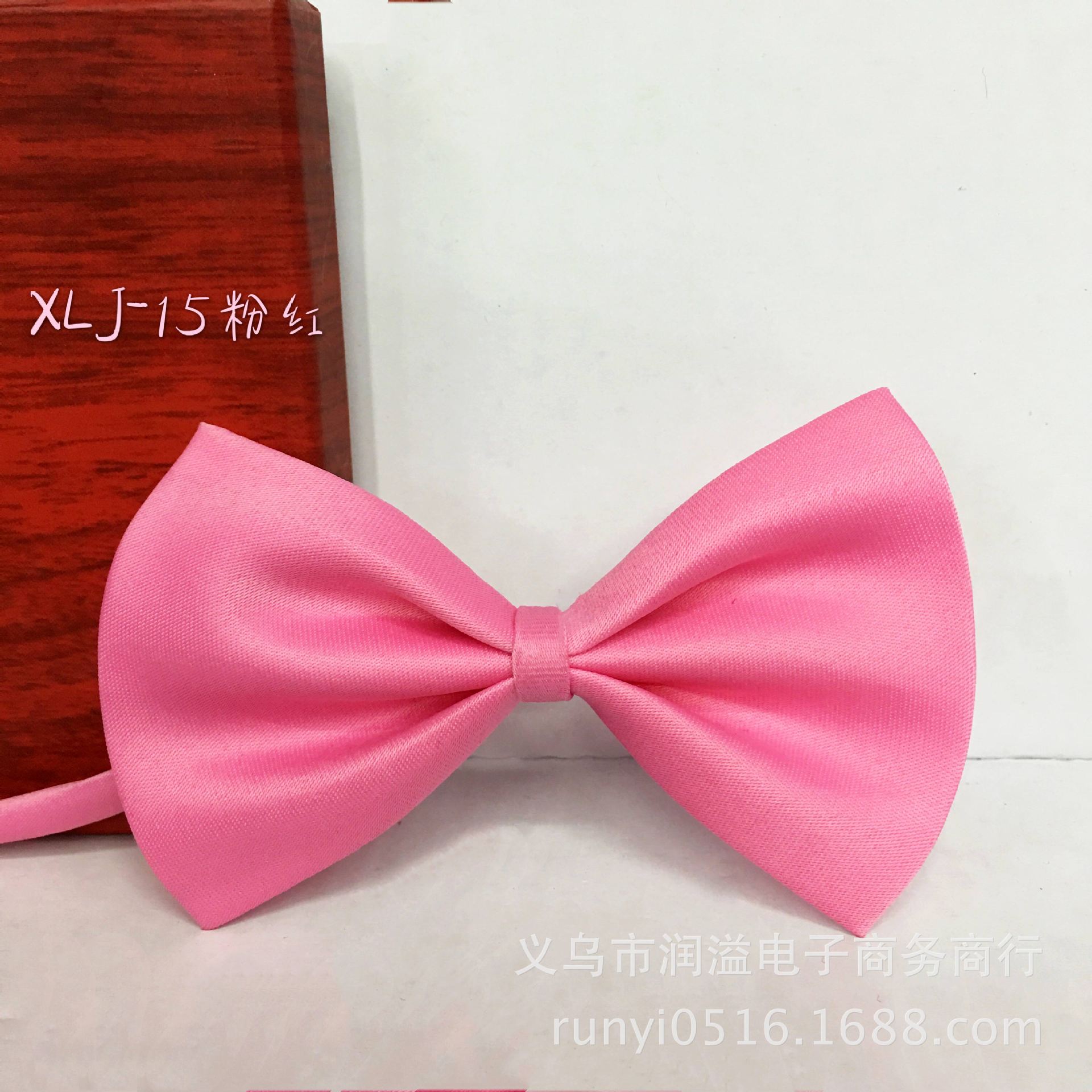 xlj15粉红
