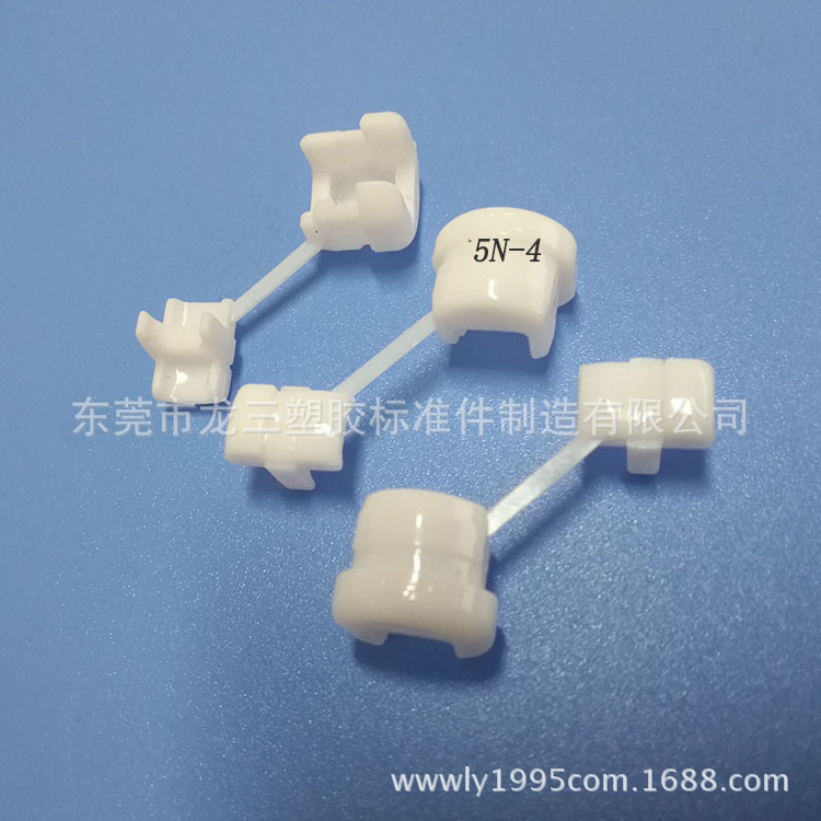 5N-4防拉线卡扣 电源线固定夹 免费拿样龙三塑胶厂自产自销