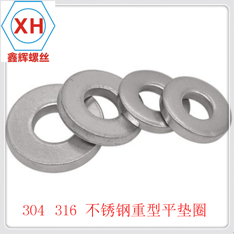 促销M3-M24/304不锈钢重型平垫/加厚平垫/重型垫圈/加厚垫片