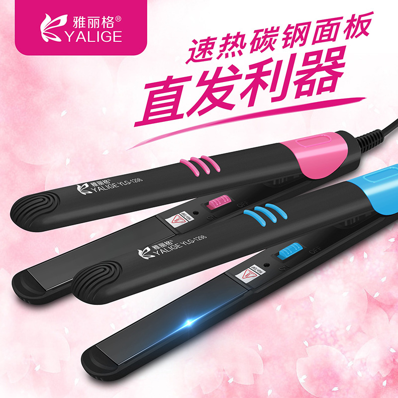 批发直卷两用直发器 雅丽格时尚烫发器 一件代发 厂家直供