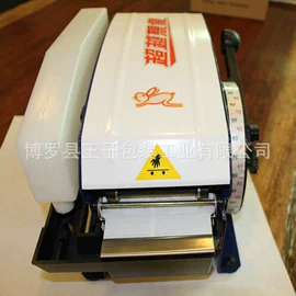 封装打包胶带;工业产品胶带;包装辅助设备