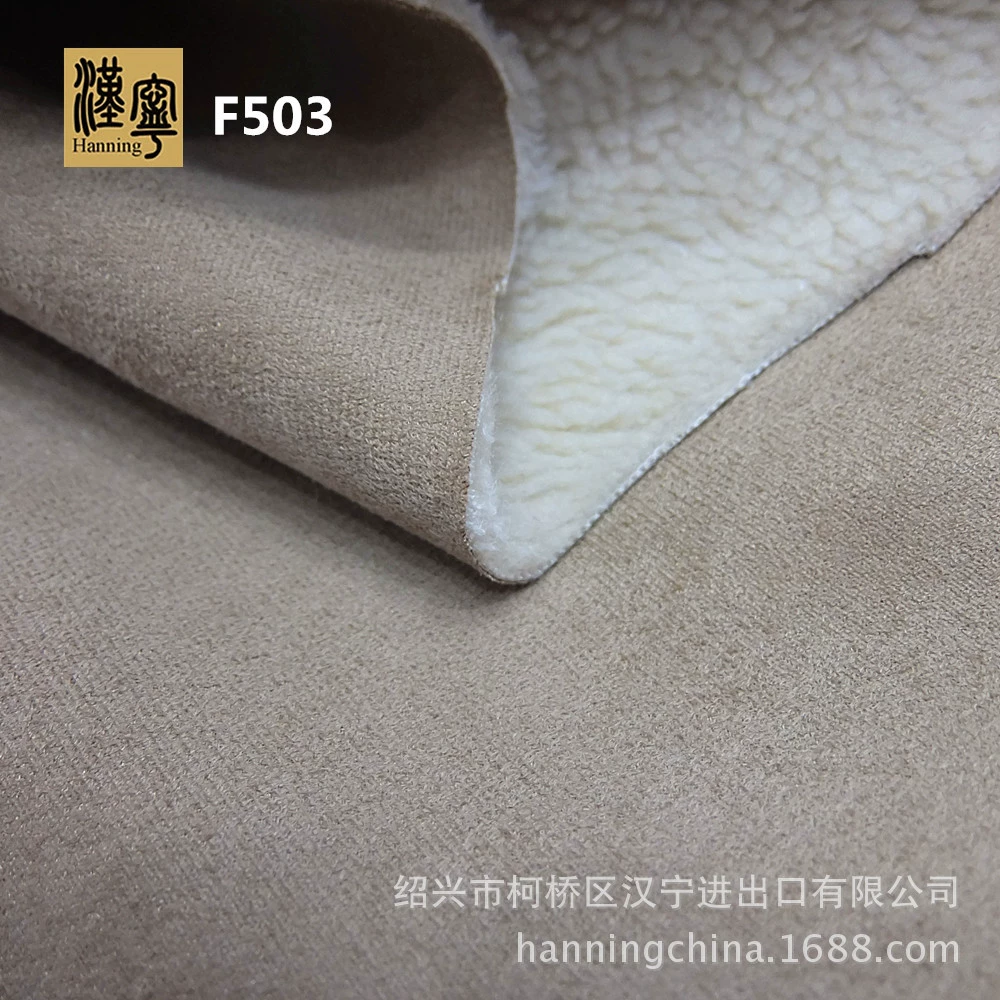 Фабрика F503 трикотажный warp [замша] композитная овечья шерсть Immitation fur интегрированная ткань для зимнего пальто