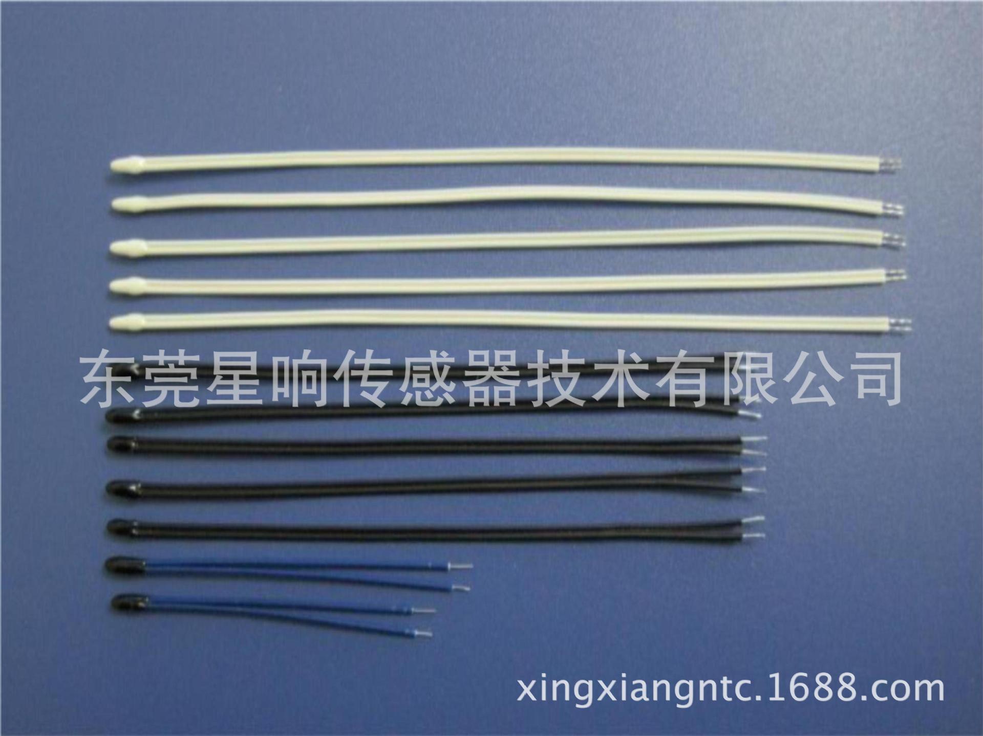 环氧系列热敏电阻,充电电池组专用NTC热敏电阻